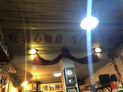 -炙热童年·老北京炙子烤肉(南锣鼓巷店)