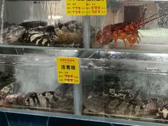 -将相和·海鲜蒸饺大连菜