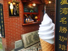-古董花园(思南路42弄小区店)