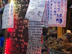 -老龙亭拉面店