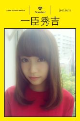 iphone_upload_pic-ＤＯＭＯプロの美容サロン