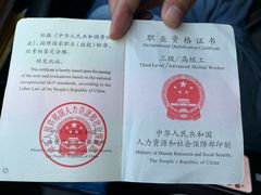 -北京中友天顺汽车陪练(海淀店)