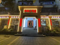 -向塘土鸡店(洪城店)