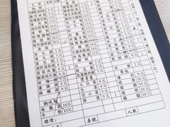 菜单-圆宝台湾小吃(迎津街店)