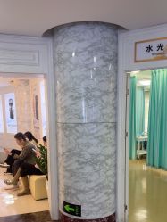 -武汉五洲整形外科医院