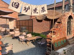 -陶野咖啡·面包披萨