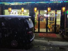 门面-百味园土菜馆(迎宾东路店)