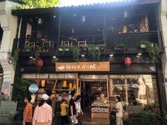 -猫的天空之城概念书店(杭州南宋御街店)