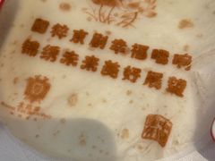 -北京宴(华贸购物中心店)