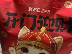 -肯德基(万科广东路店)