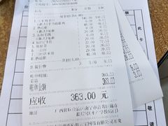 -金记猪肚鸡(琅西店)