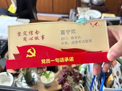 -阿毛饭店·宁波老字号(儿童公园旗舰店)