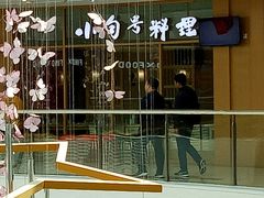 -万达广场(松江店)