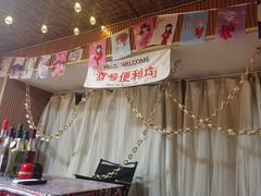 -秘境影院式酒店(苏州平江万达广场店)