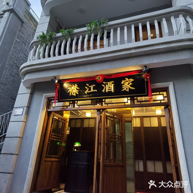 [种草]必吃老字号探店5次||🌱南头古城襟江酒家