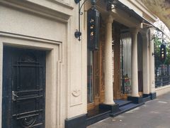 -小公馆 Lafayette1315Bar