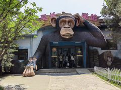 -西安秦岭野生动物园