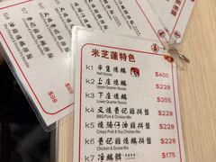 -一乐烧鹅(中环店)