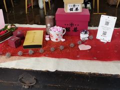 -中村藤吉(本店)