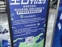-迪卡侬(越秀公园店)