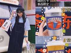 -喜茶(东莞汇一城店)