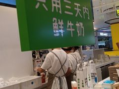 -兰熊鲜奶(昌平悦荟店)