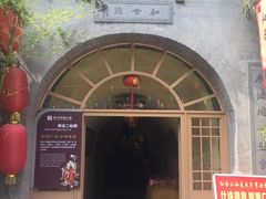 -西安曲江寒窑遗址公园