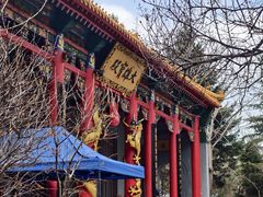 -哈尔滨极乐寺