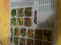 -洪霞餐馆