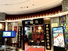 门面-点都德(千灯湖环宇城店)
