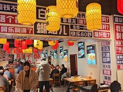 -肘子酥·天津菜·特色捞面(德云社店)