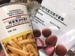 -MUJI无印良品(世博源店)