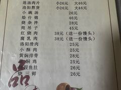 -管记水席老店(仙果市街店)
