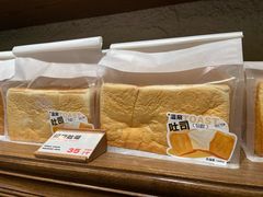 -熊猫家PANDA BAKERY(望江店)