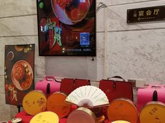-御口福(王圣堂店)