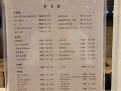 -广州从化都喜泰丽度假酒店温泉