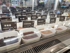 -JW德国冻酸奶Frozen Yogurt(龙湖成都滨江天街店)