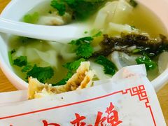 -蘇家肉夹馍