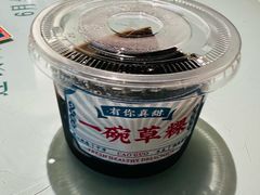 -明思味 二十年潮粤菜(榕城东山店)