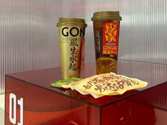 -港究茶·冠军丝袜奶茶(皇庭广场店)