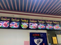 -孙浩特色牛杂面板面(华捷道店)