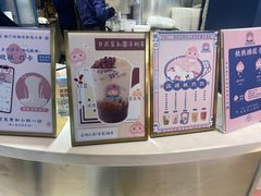 -和气桃桃(宏伊广场店)