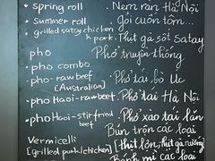 -saigon saigon | 西贡西贡(滨北店)