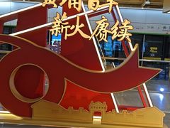 -长洲岛