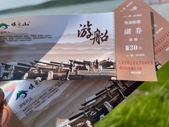 -棋盘山风景区