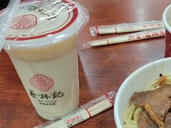 -蔡林记(胭脂路店)