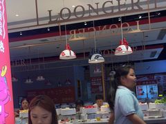 -龍歌自助小火锅(李沧顺和汇店)