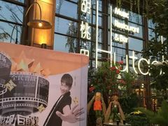 -胡桃里乐队酒馆(鎏嘉码头店)