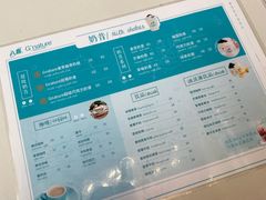 菜单-八喜G’nature冰淇淋旗舰店