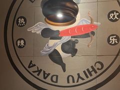 -辣尚瘾·烤鱼·新川菜(交大直营店)